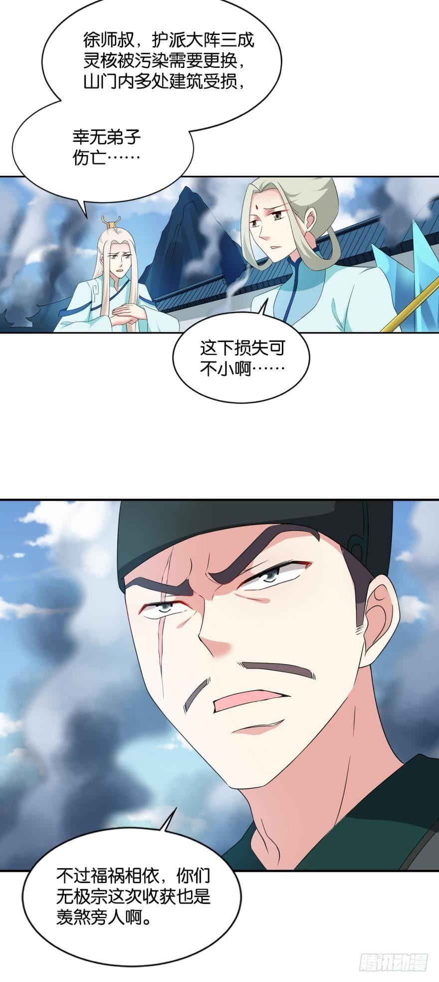 登云14