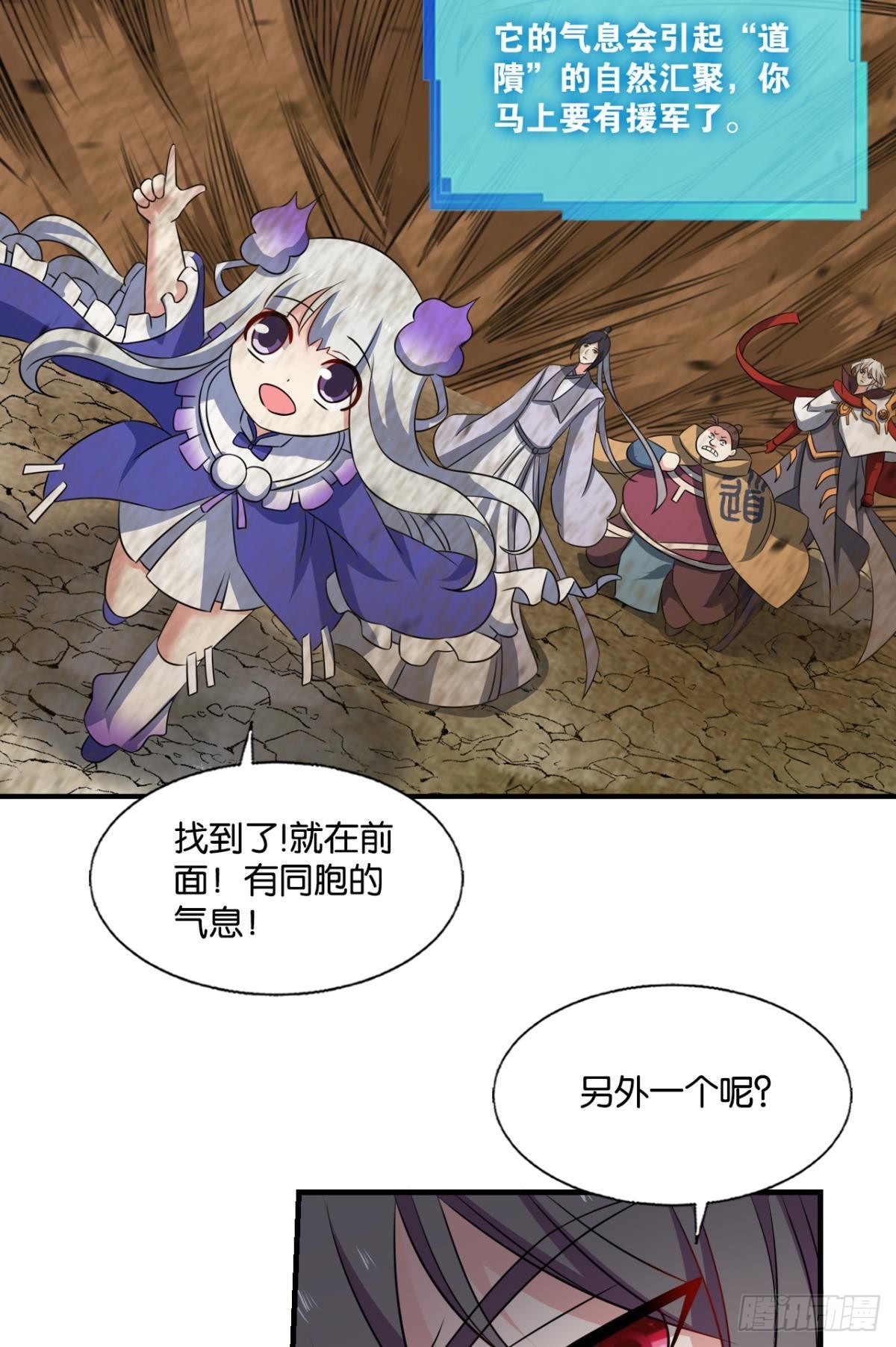 黑王朝26