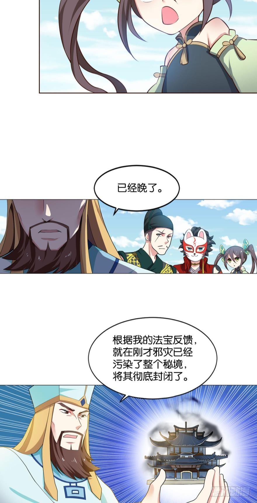万斧千凿雪满山19