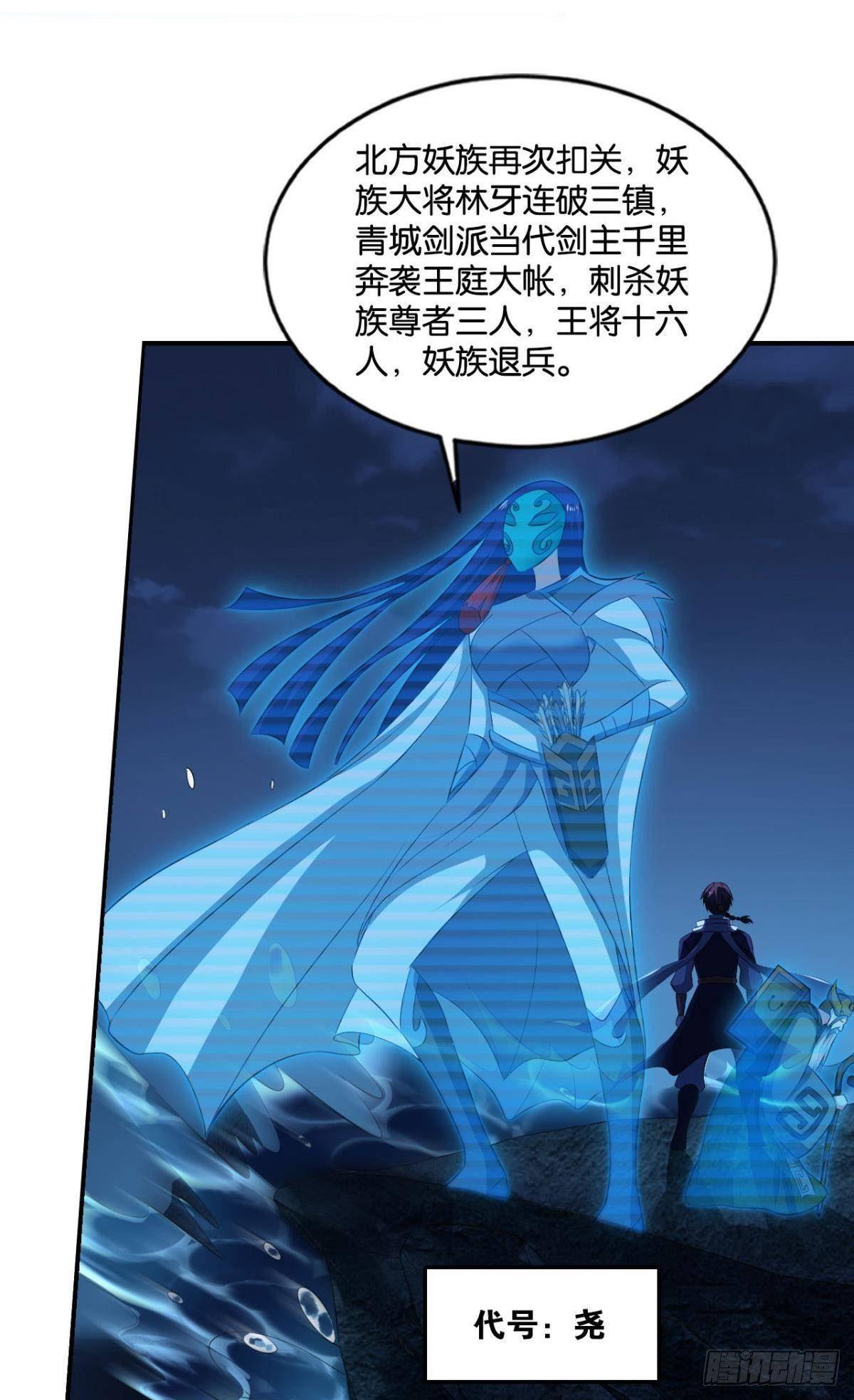 踏海潮3