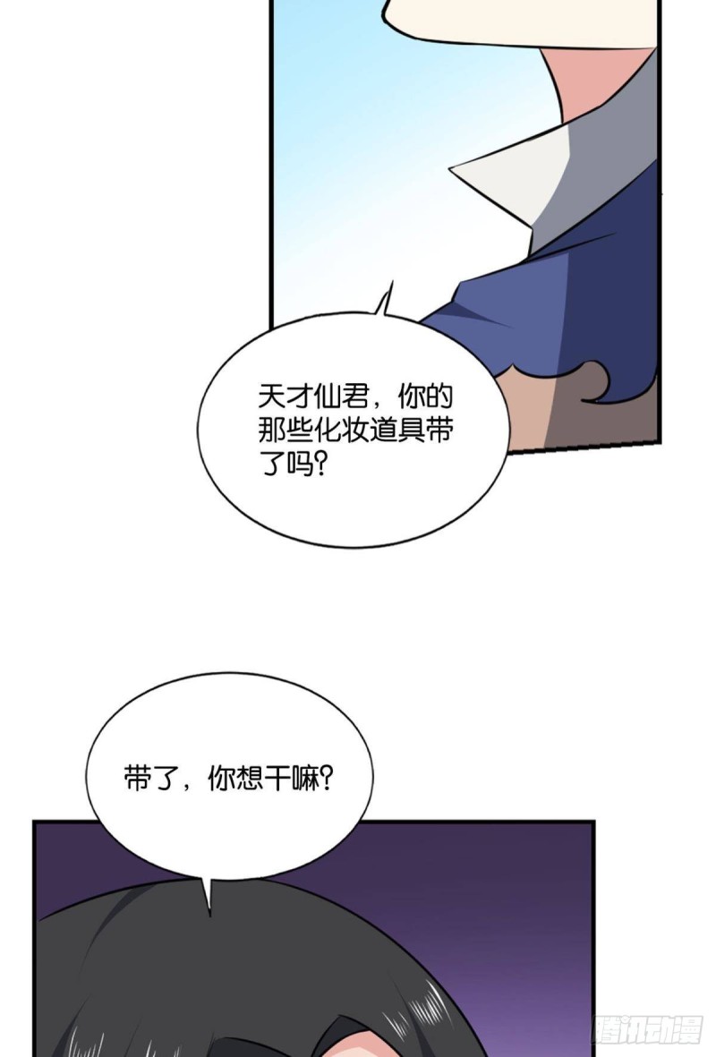 潜入就要堂堂正正42