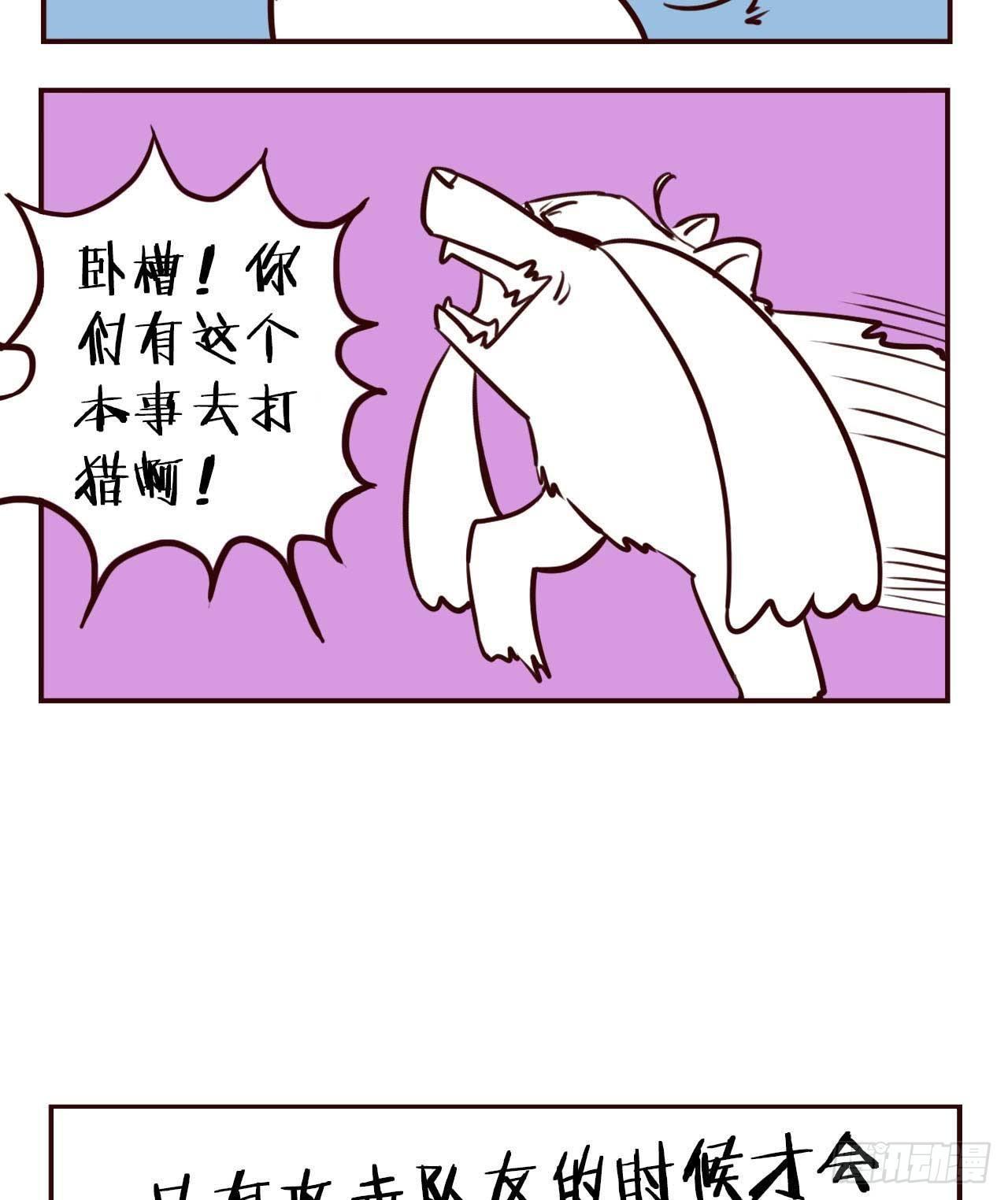 摸鱼小剧场（3）12