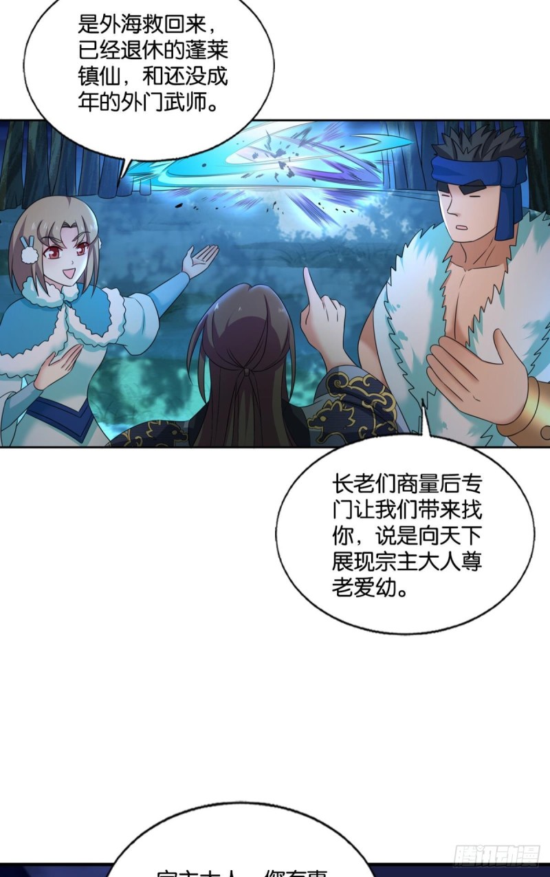 天涯共此时40