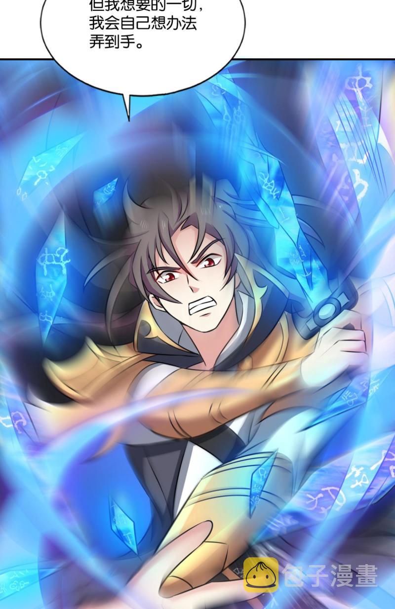 肃清42