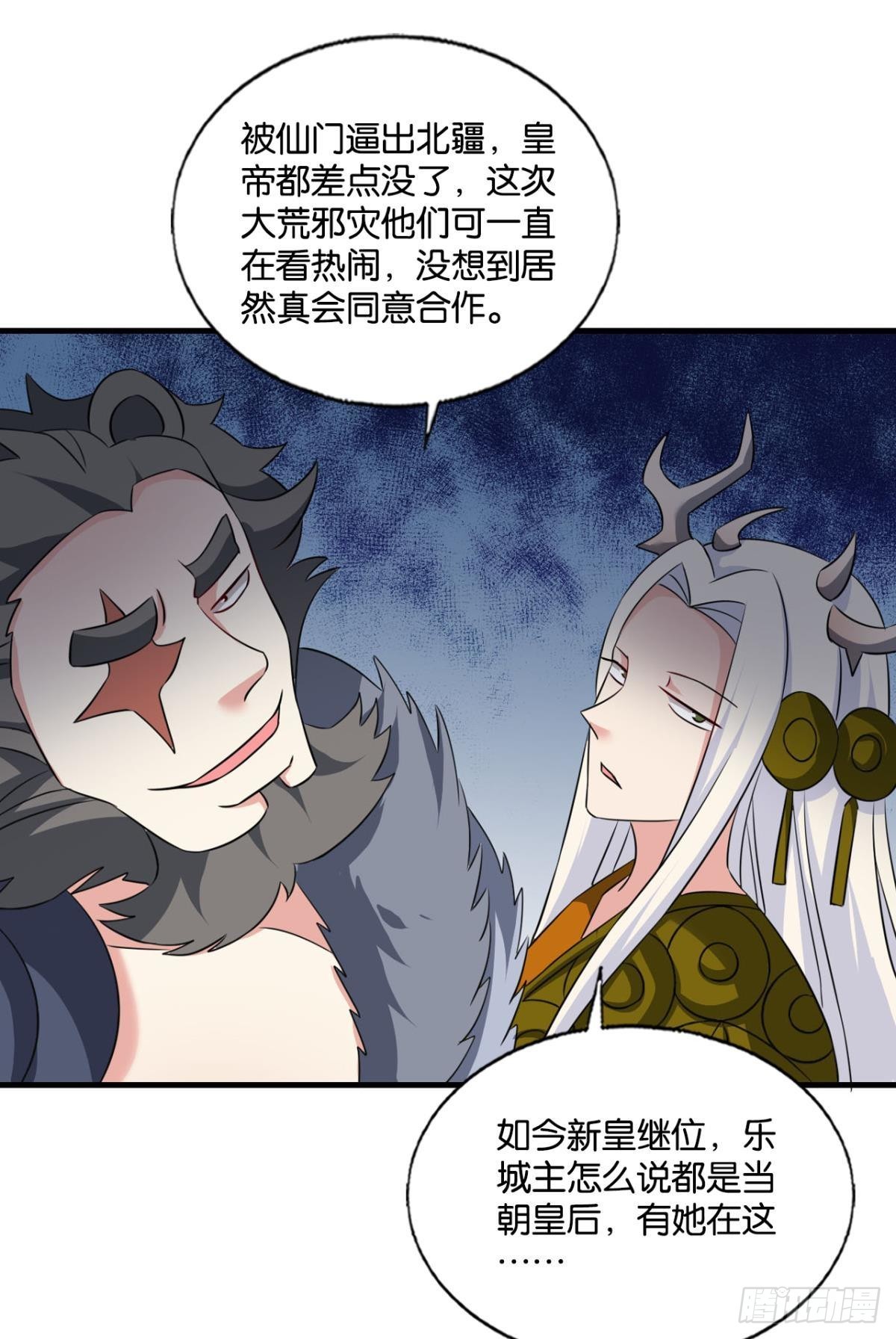 公款旅游13
