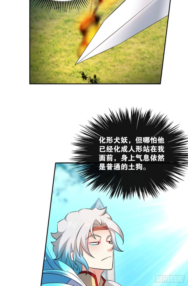 狭路相逢勇者胜6