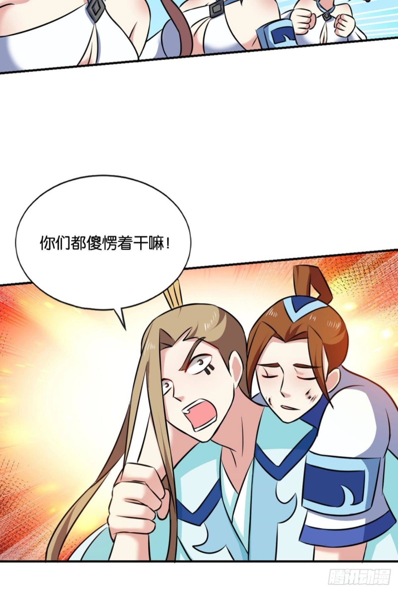 我爲道一53