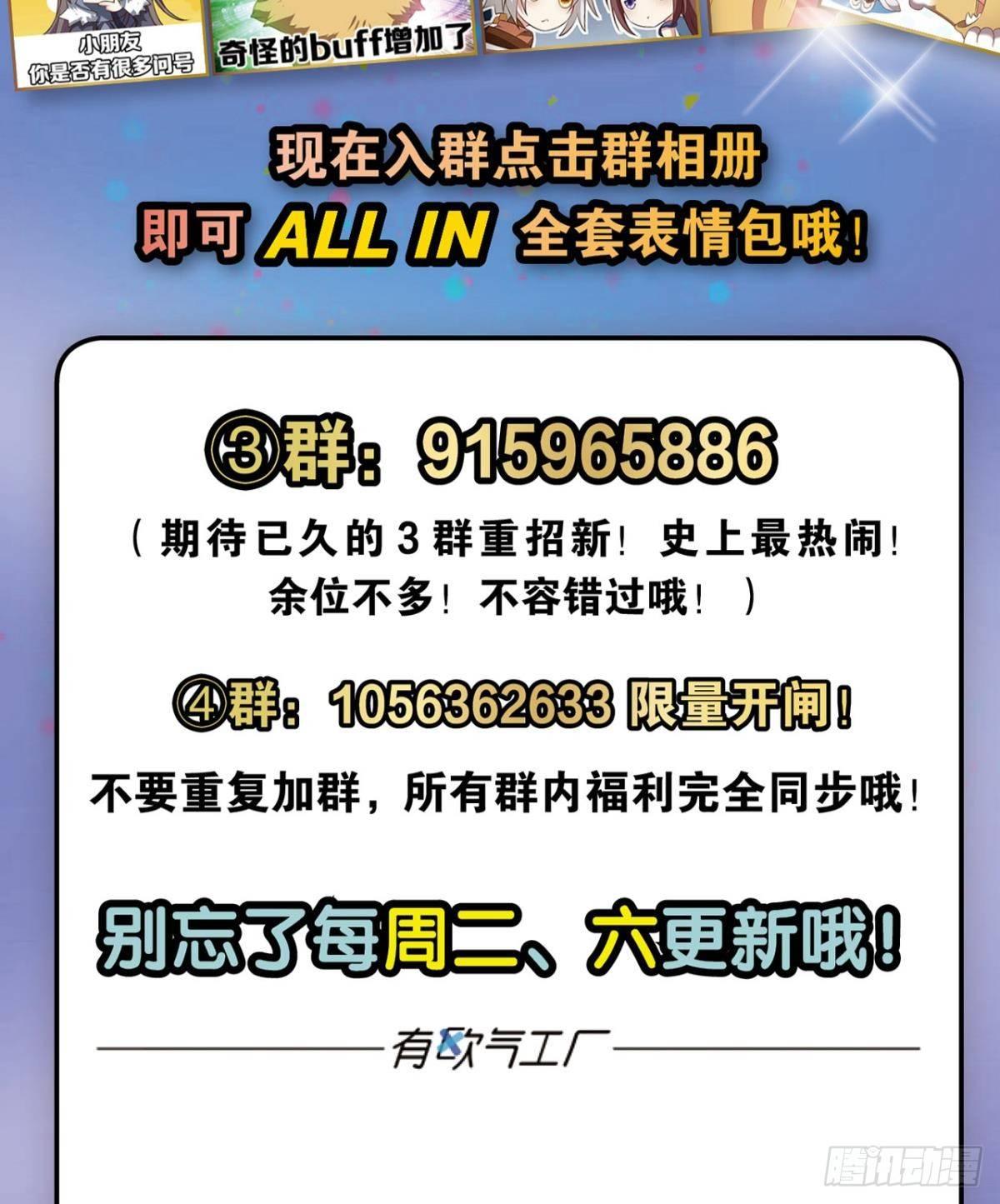 可惜未能如此的故事77
