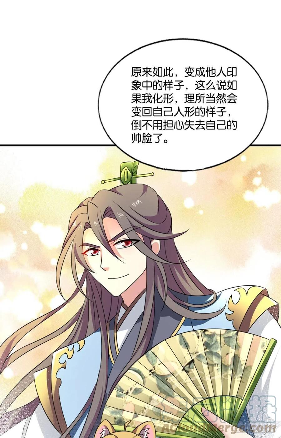 最後一道屏障42