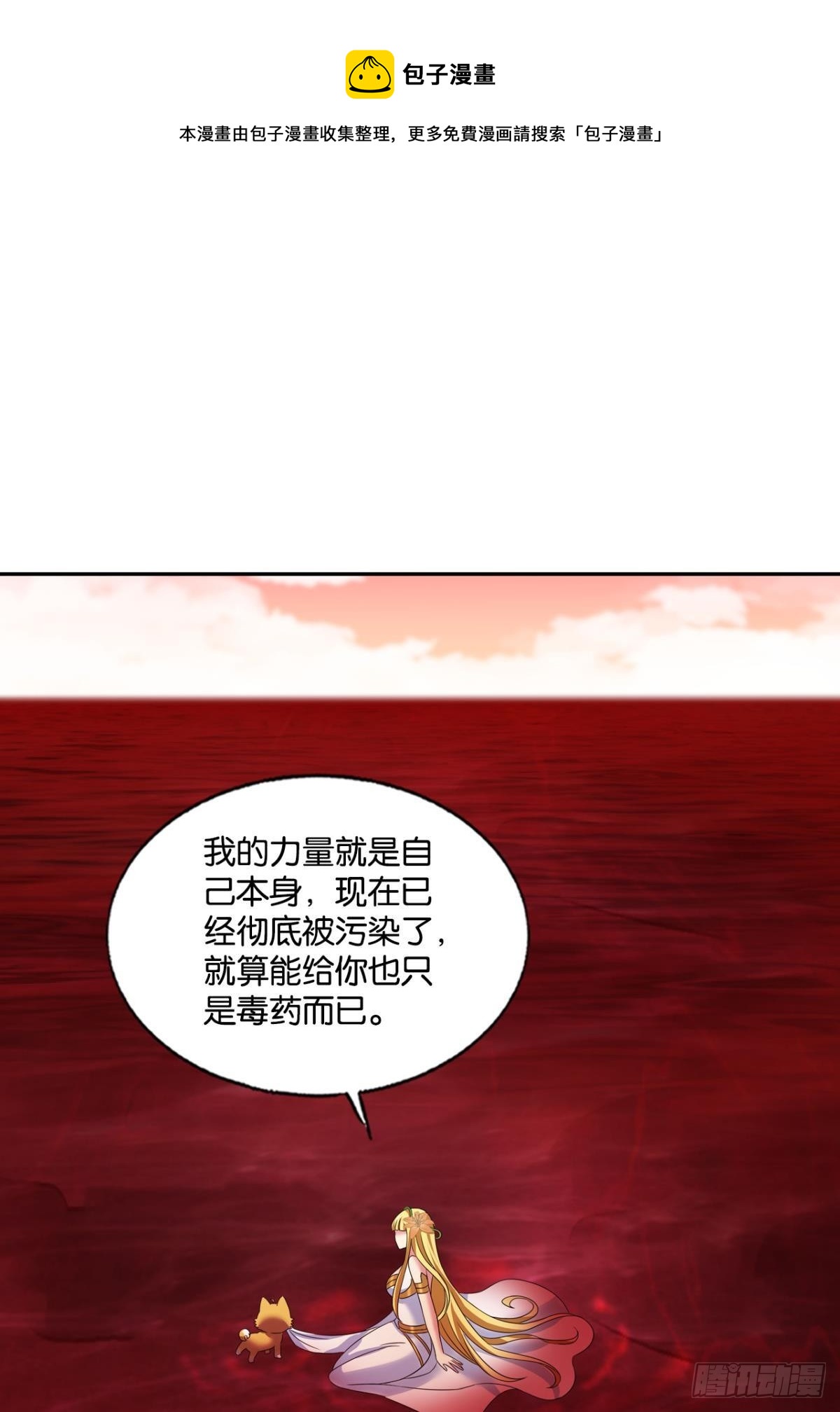 挑剔的美食家20