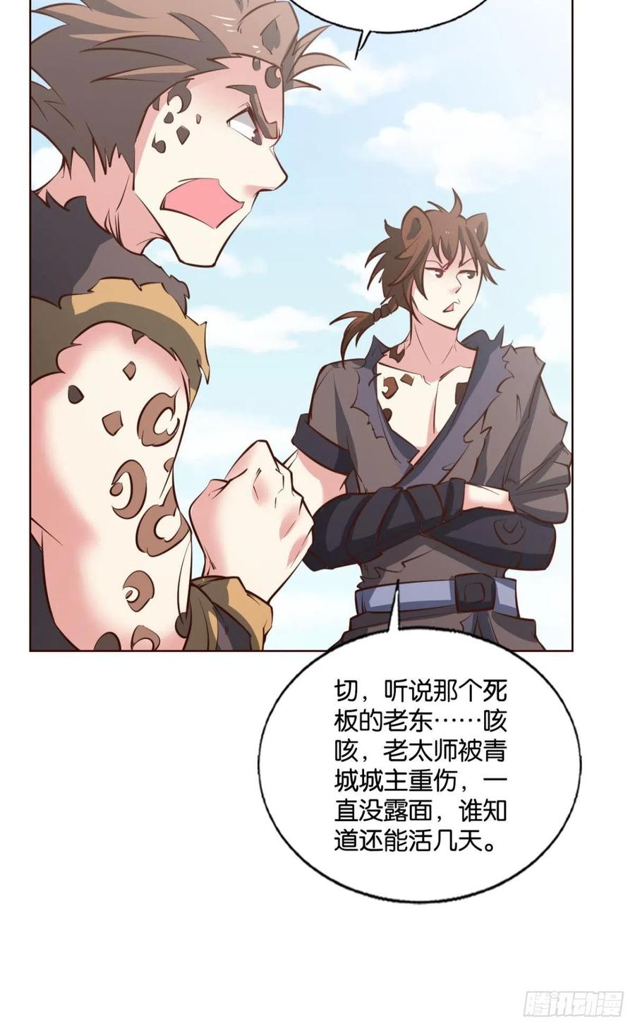 记得绿罗裙，处处怜芳草7
