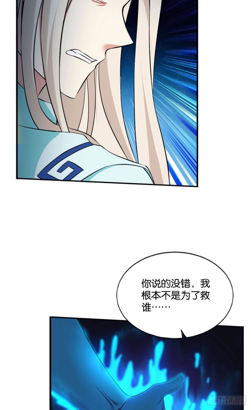 你也是蝼蚁啊11
