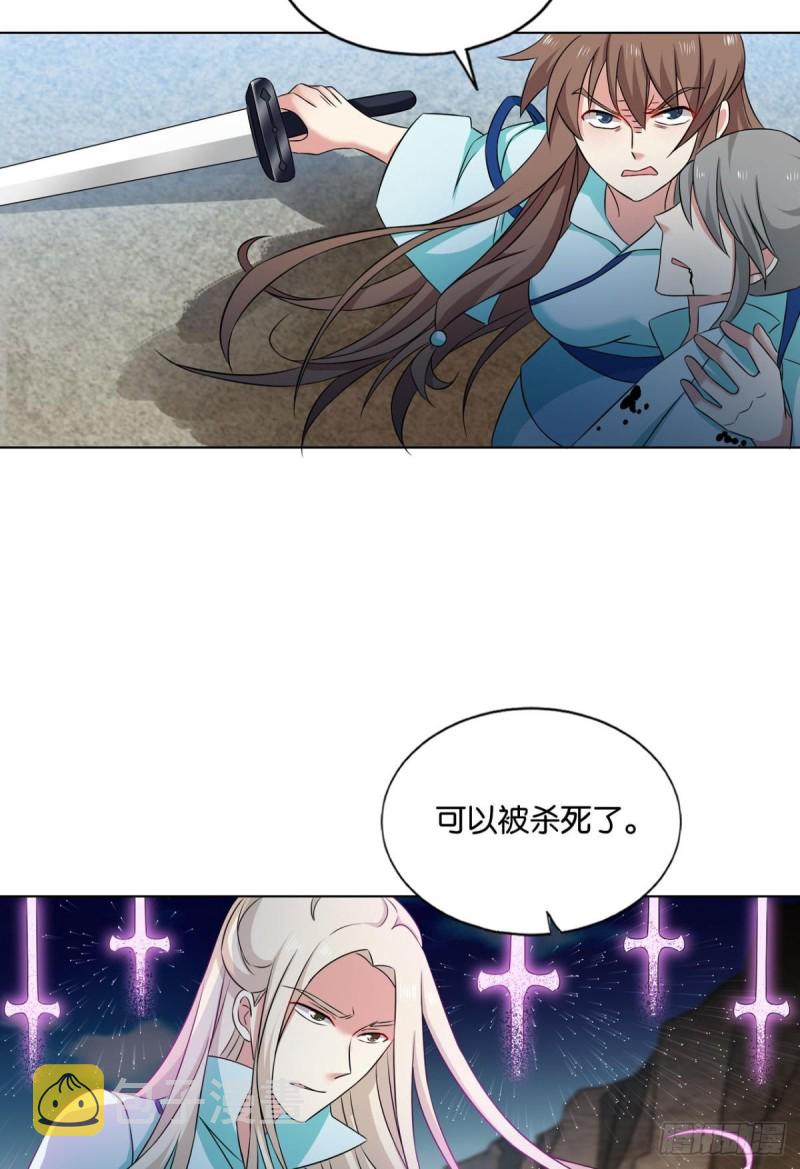 绝杀7