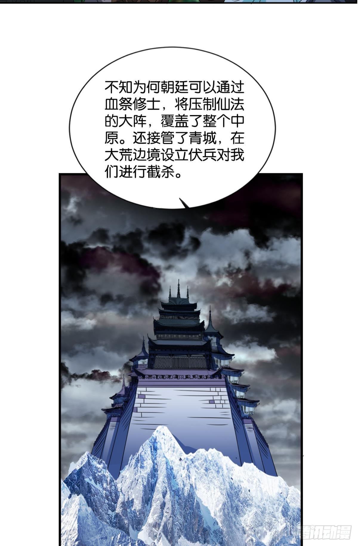 盛怒花海5