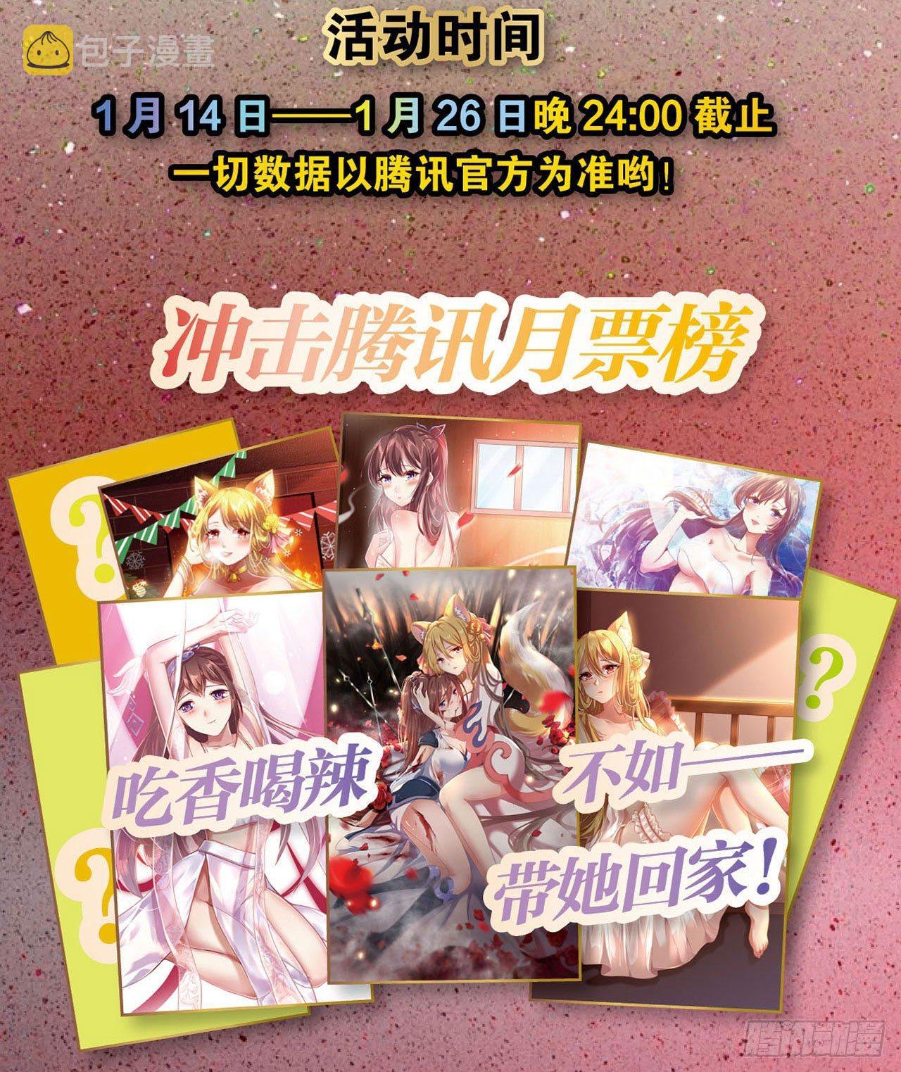 私定终身75