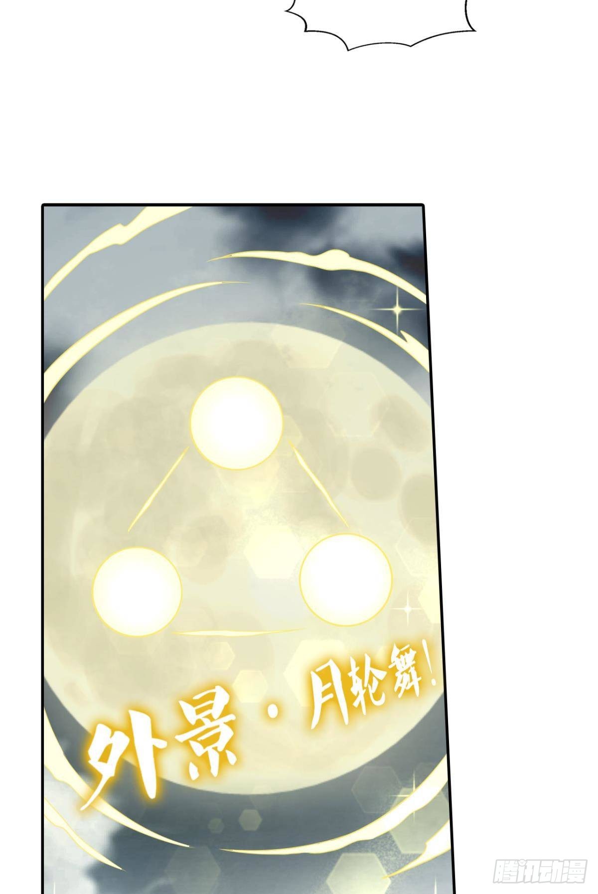 力挽狂澜11