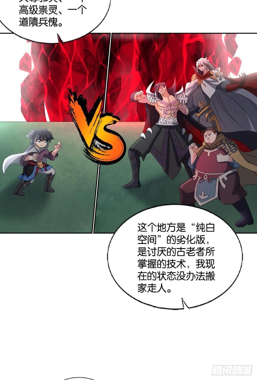 箭在弦上11