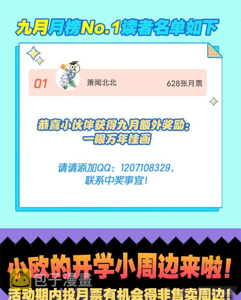 一瞬天54