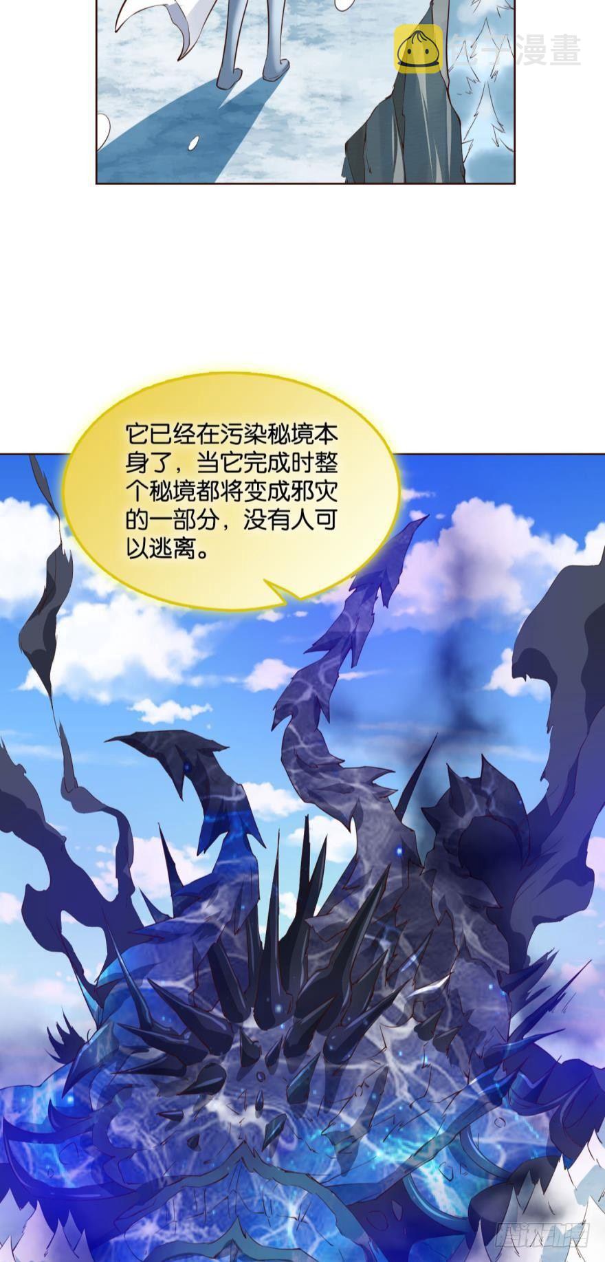 我将带头冲锋！4