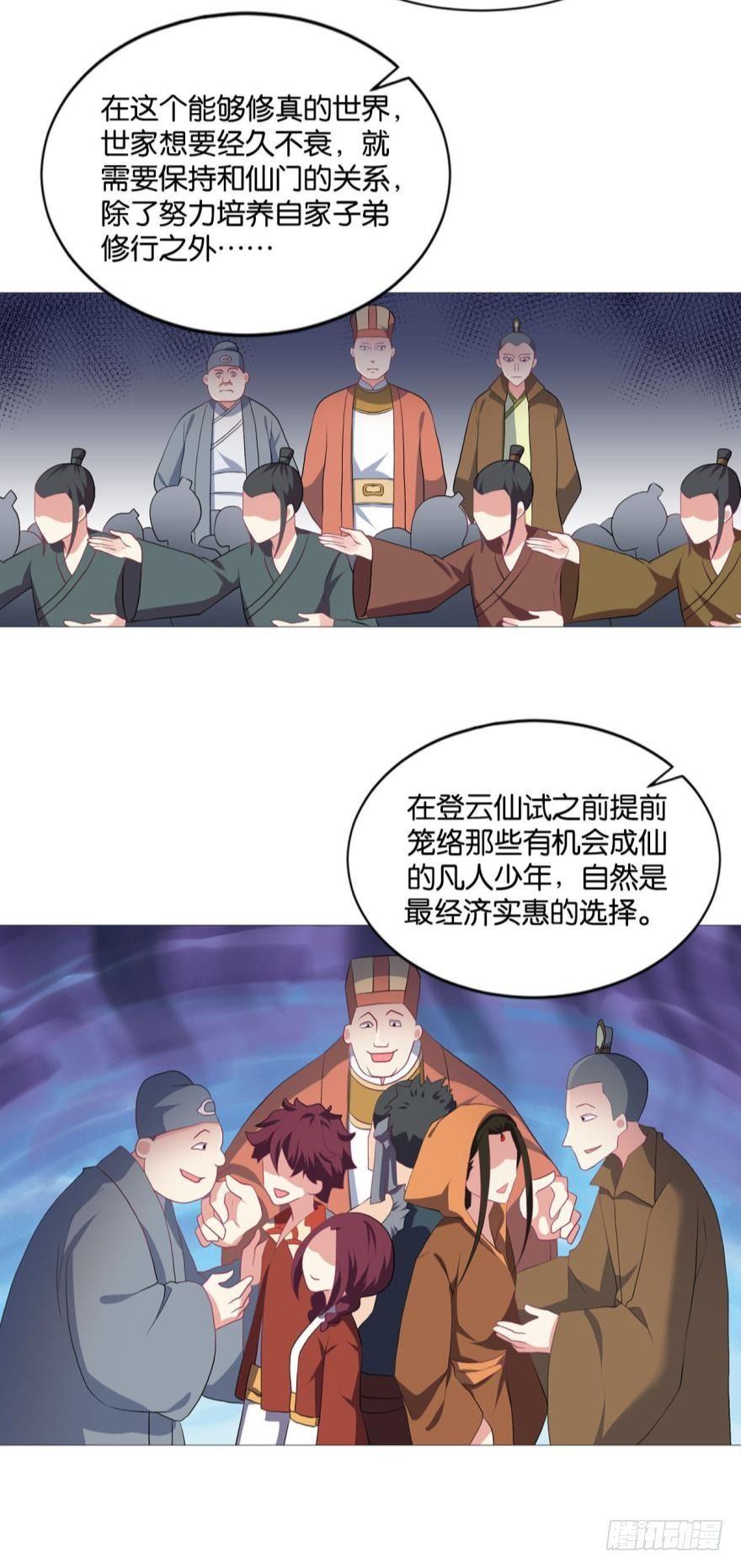 夜宴15
