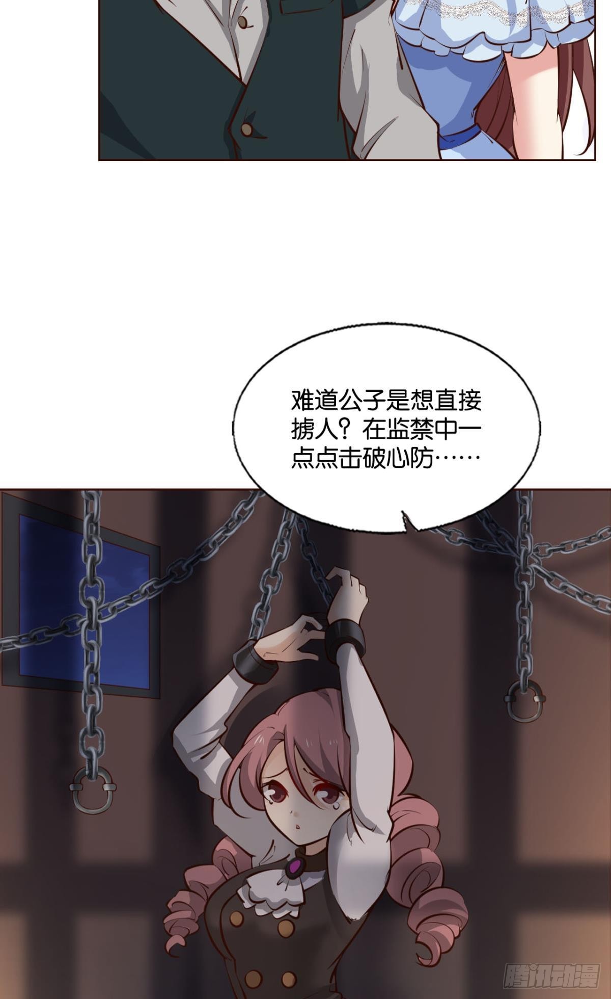隐藏的修行者6