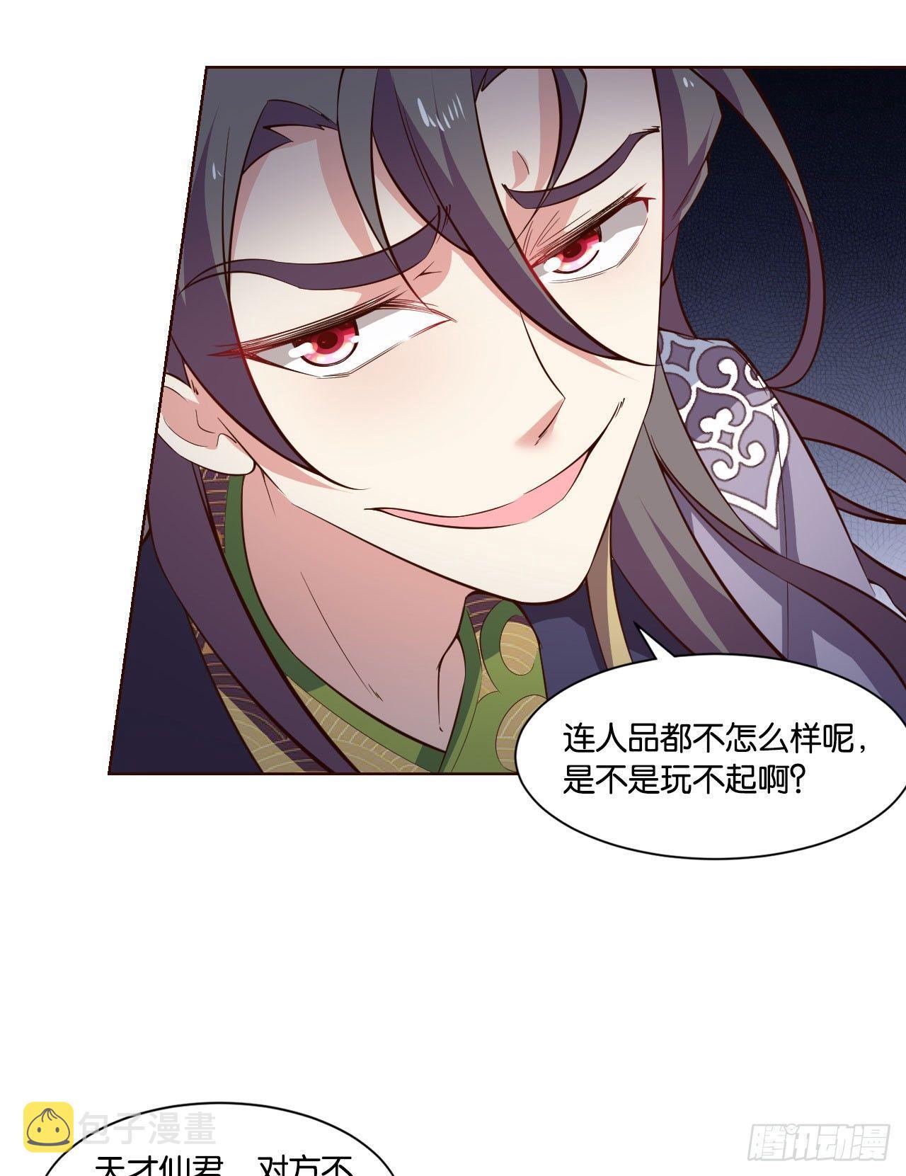 稳如老狗7