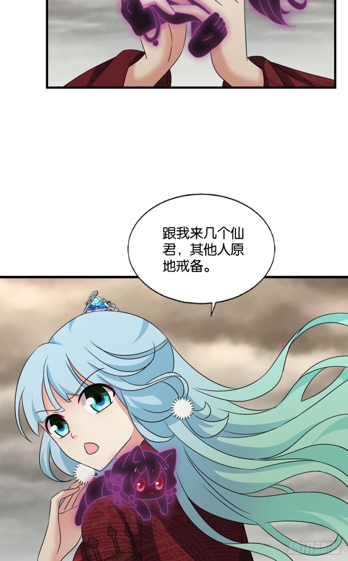 花落人亡两不知5