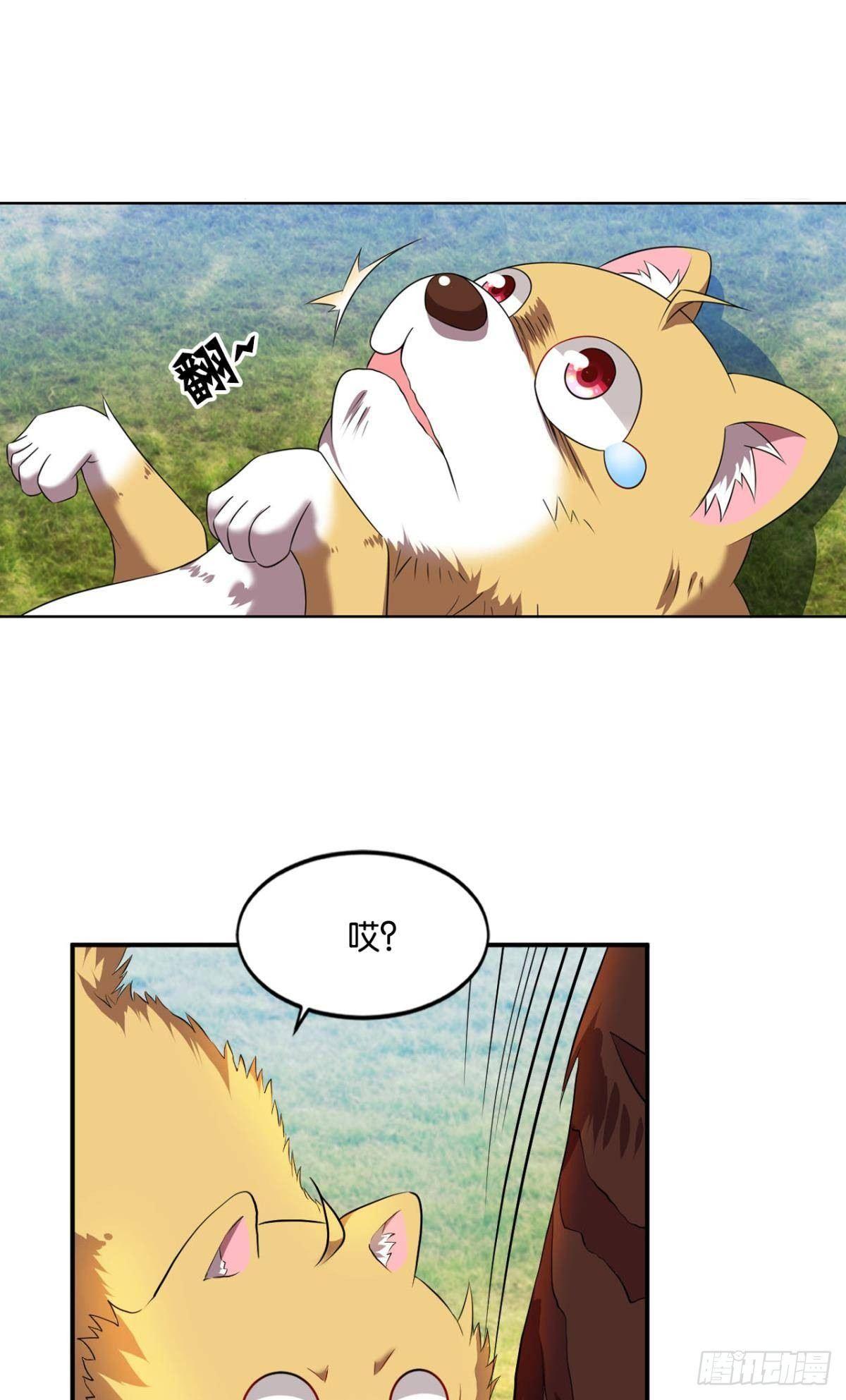 缘来是你23