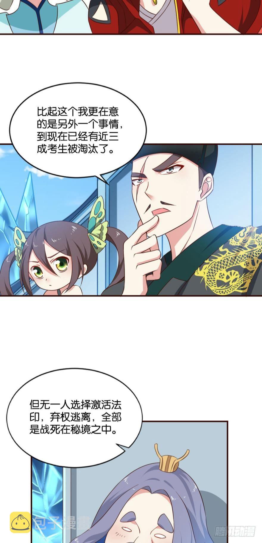 来者皆兄弟35