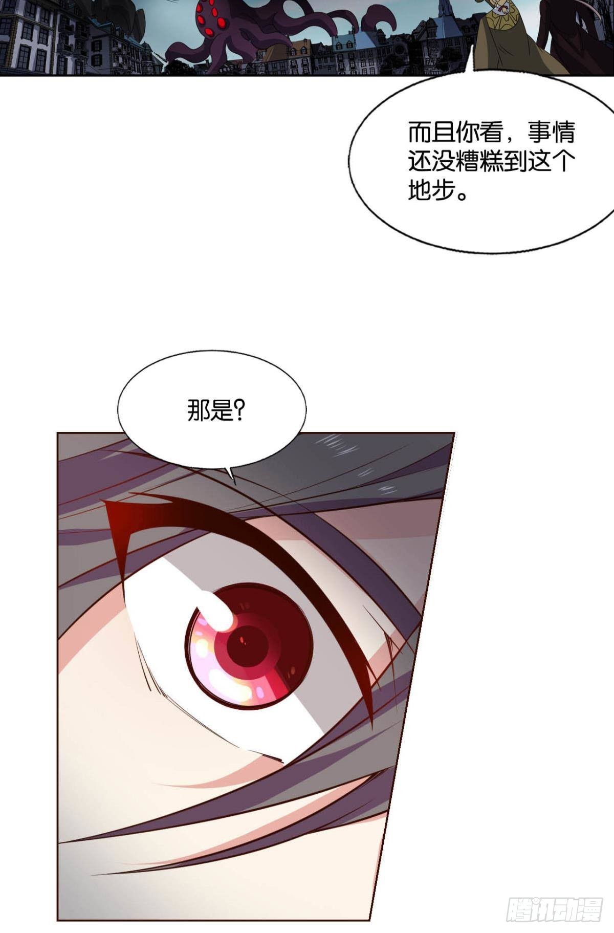 我们的意志33
