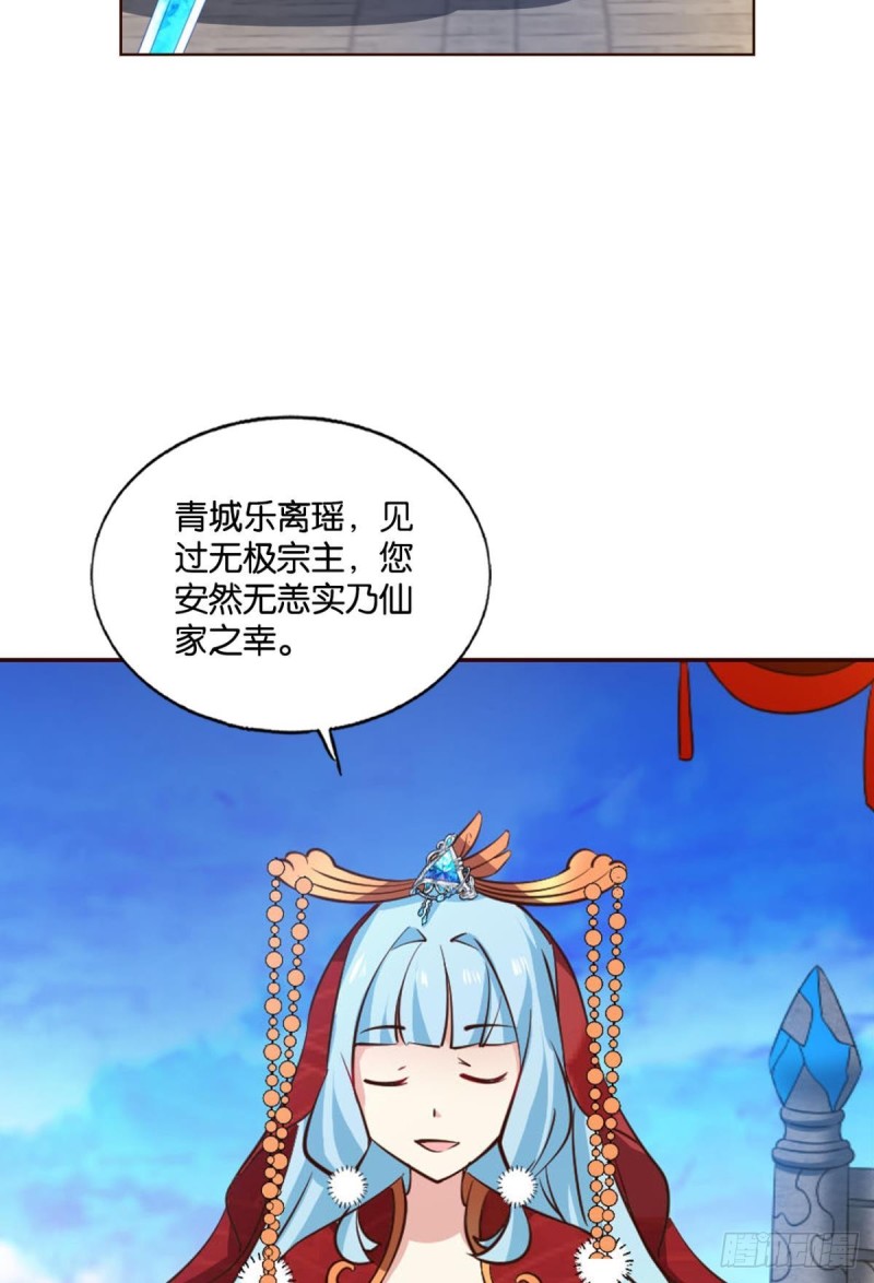 正道的光54