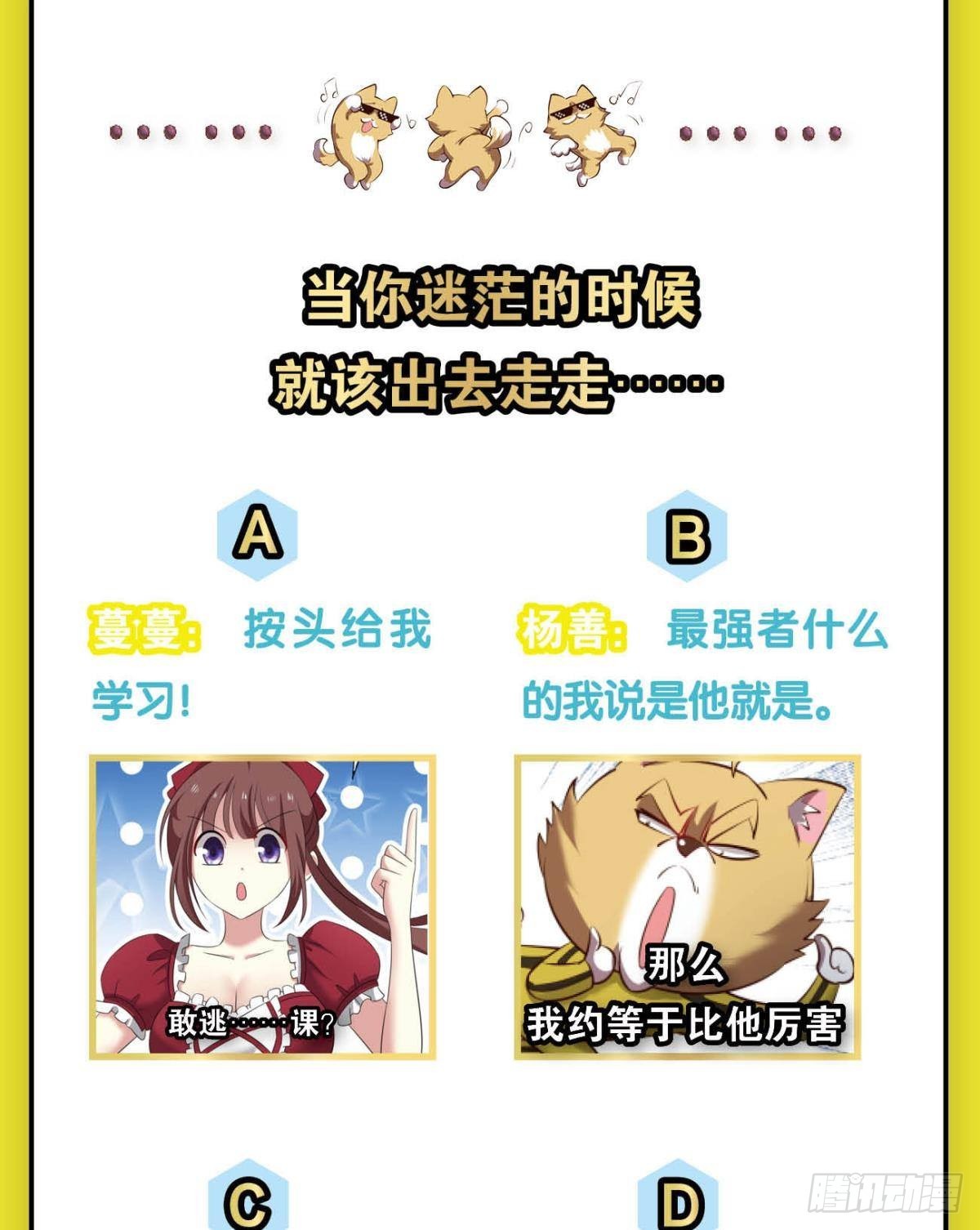 你不来就我，我便去就你57