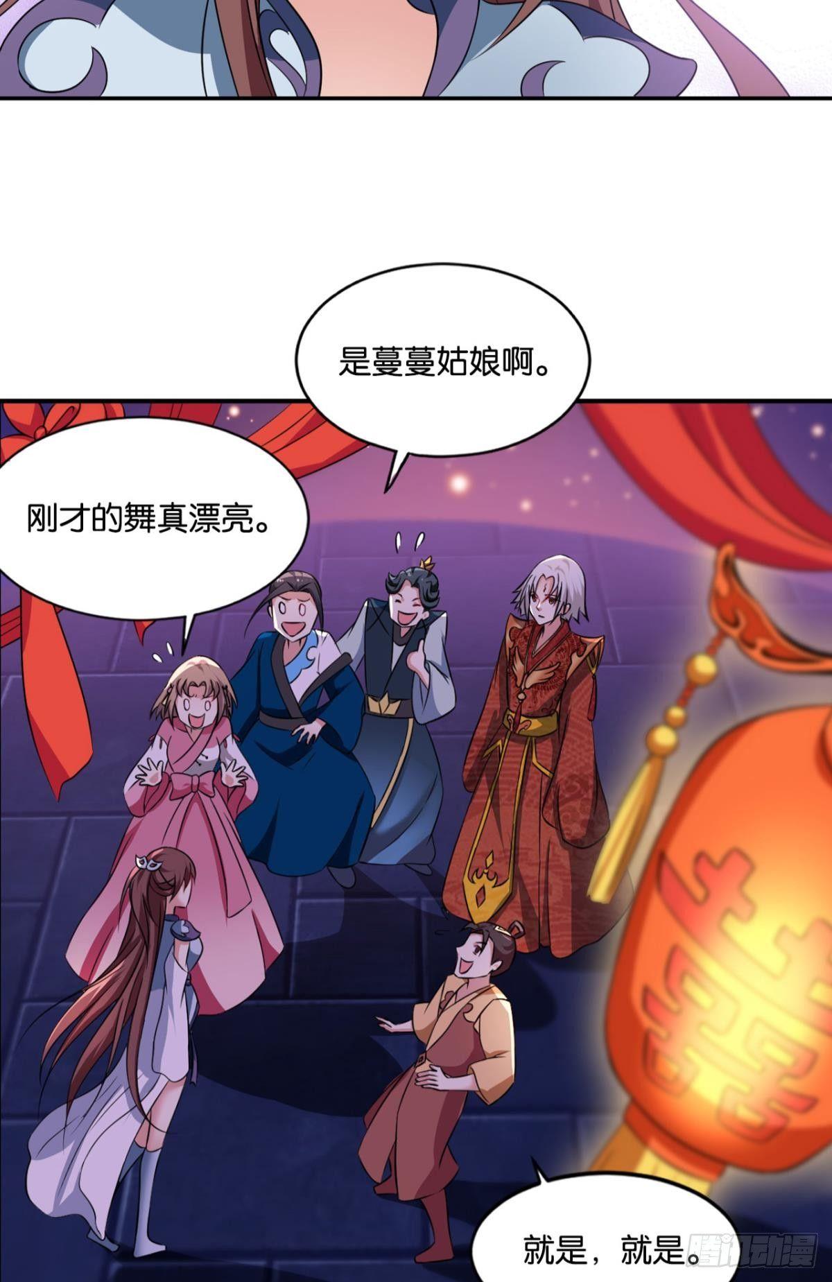 夭桃穠李入仙门39
