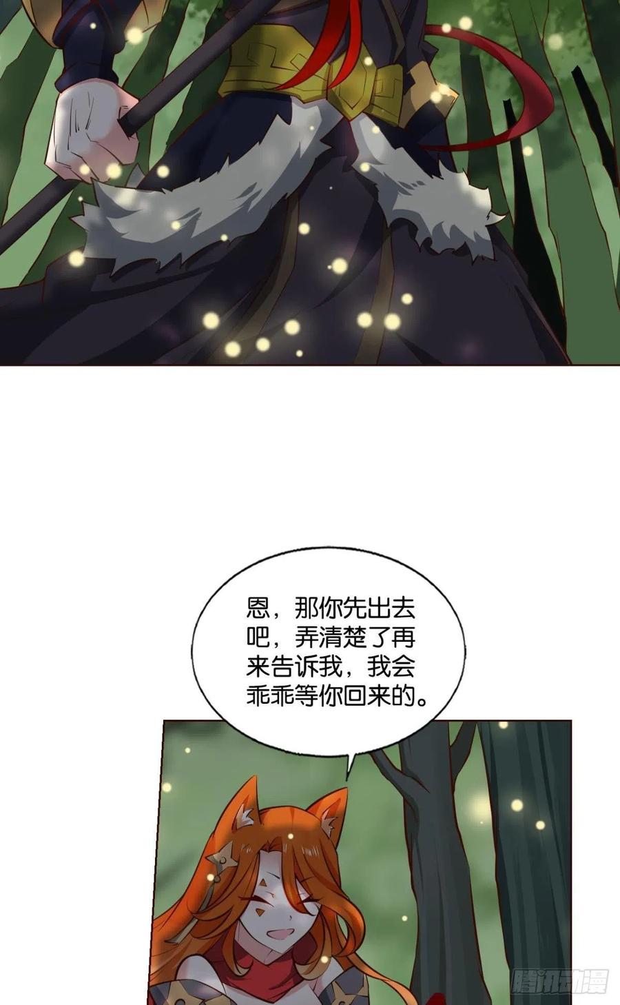 最後一道屏障31