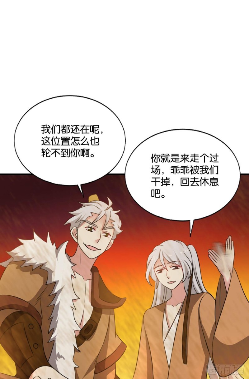 摺叠京城30