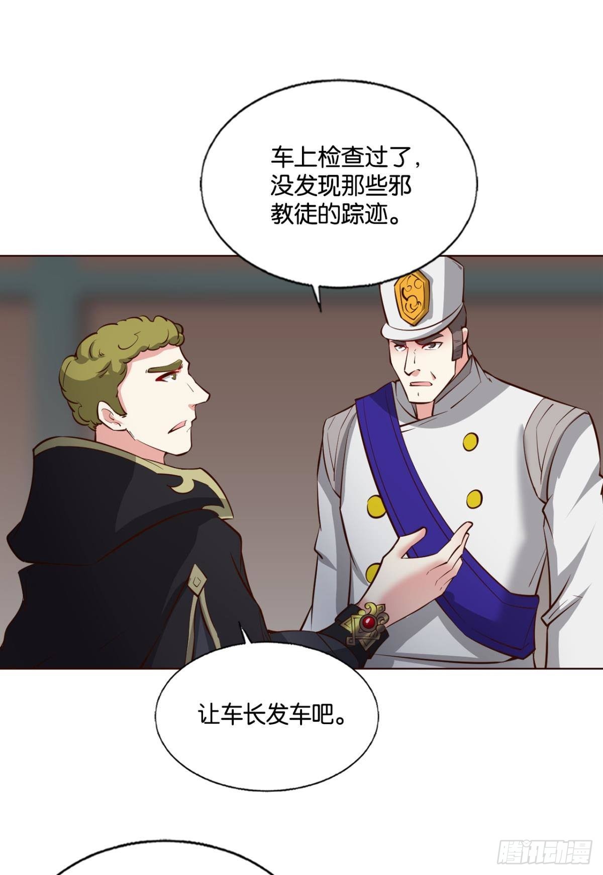 正合我意！2