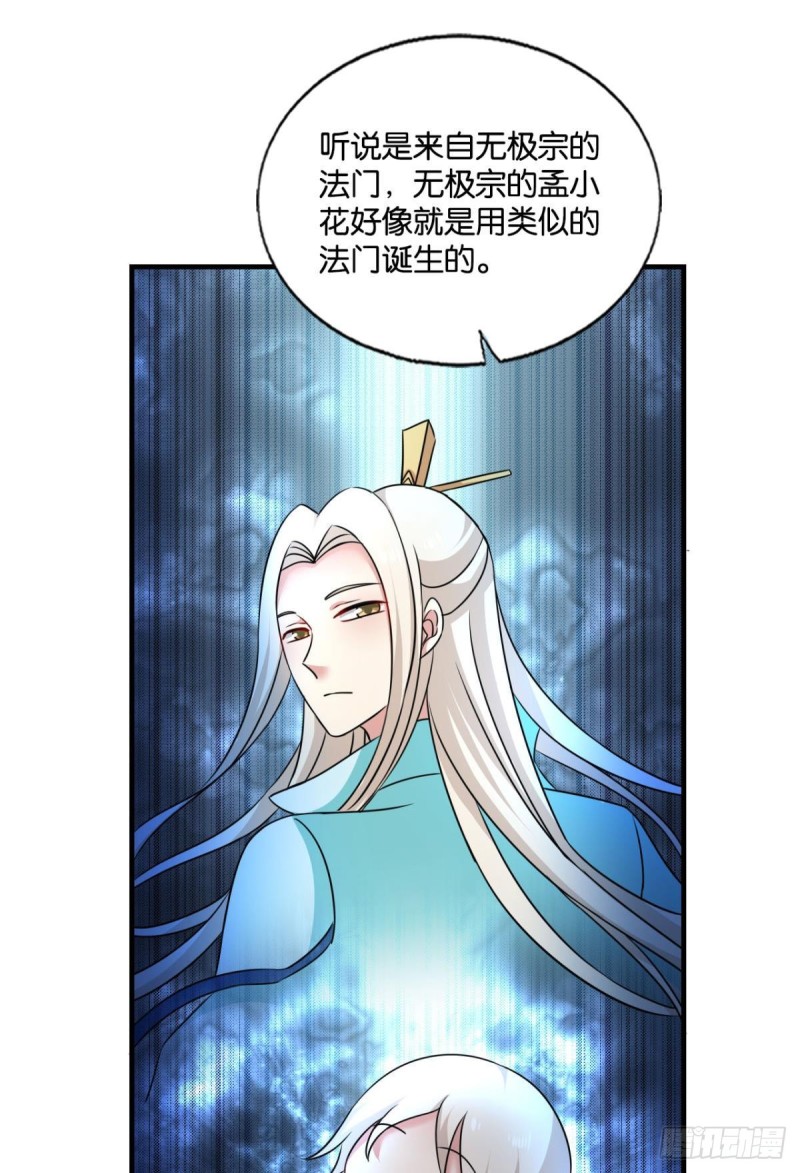 一瞬天43