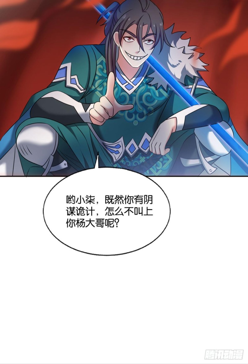 一瞬天53