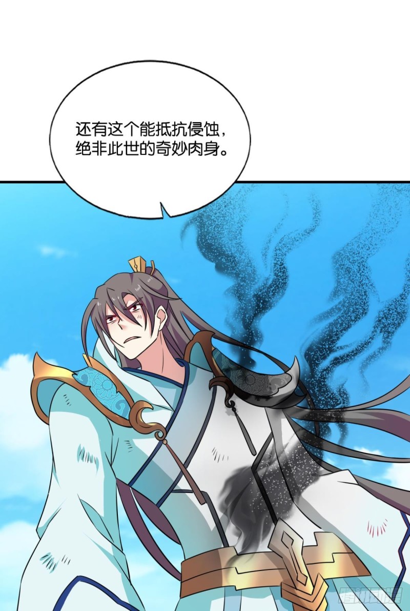 我们下的不是同一盘棋16