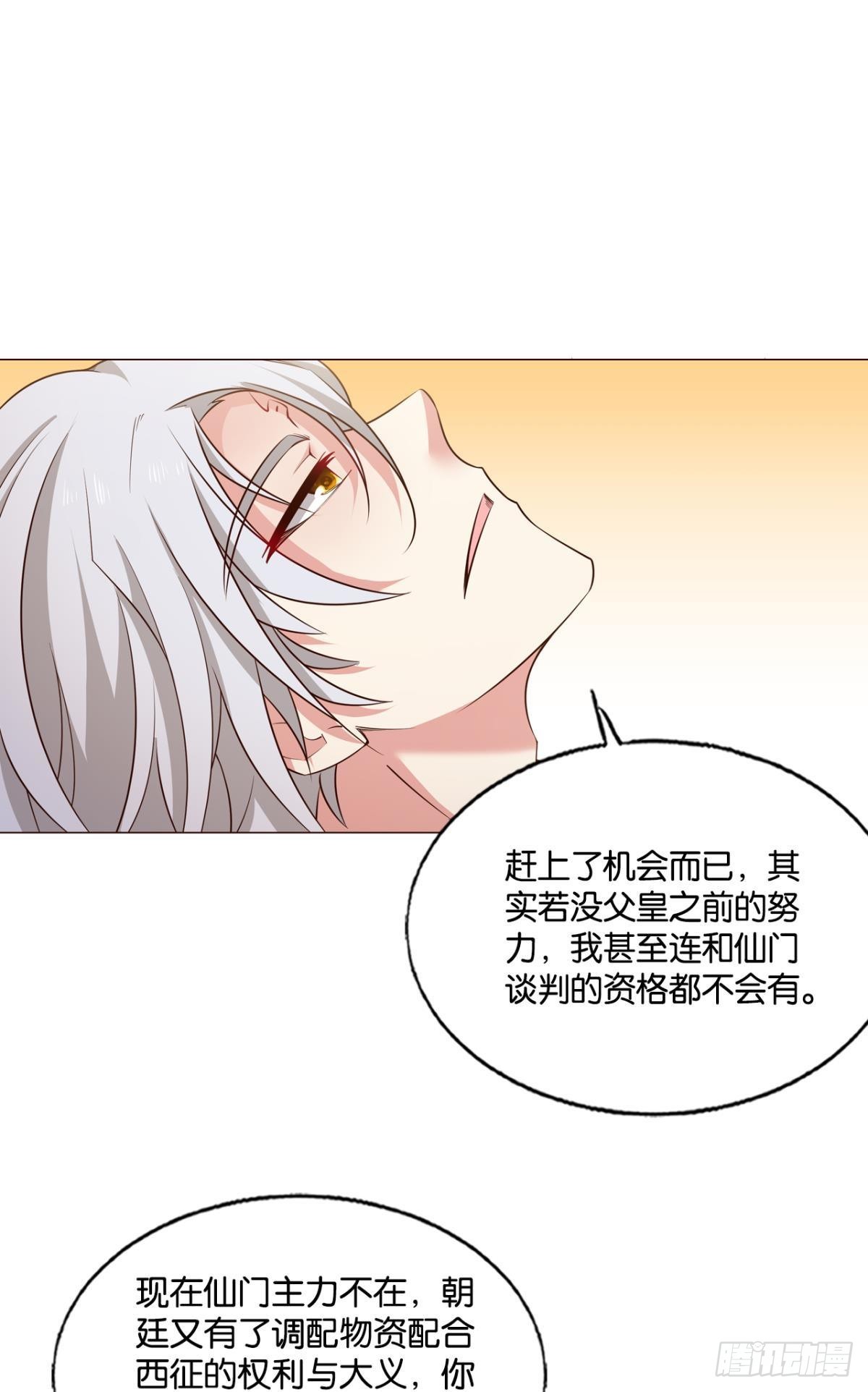 扞卫真理！20