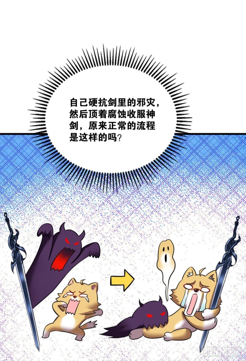 无极无限38