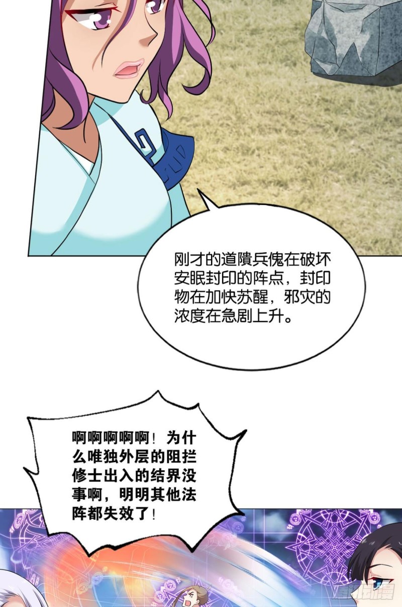 弃子39