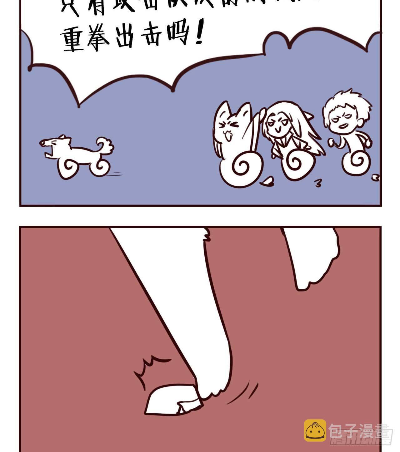 摸鱼小剧场（3）13