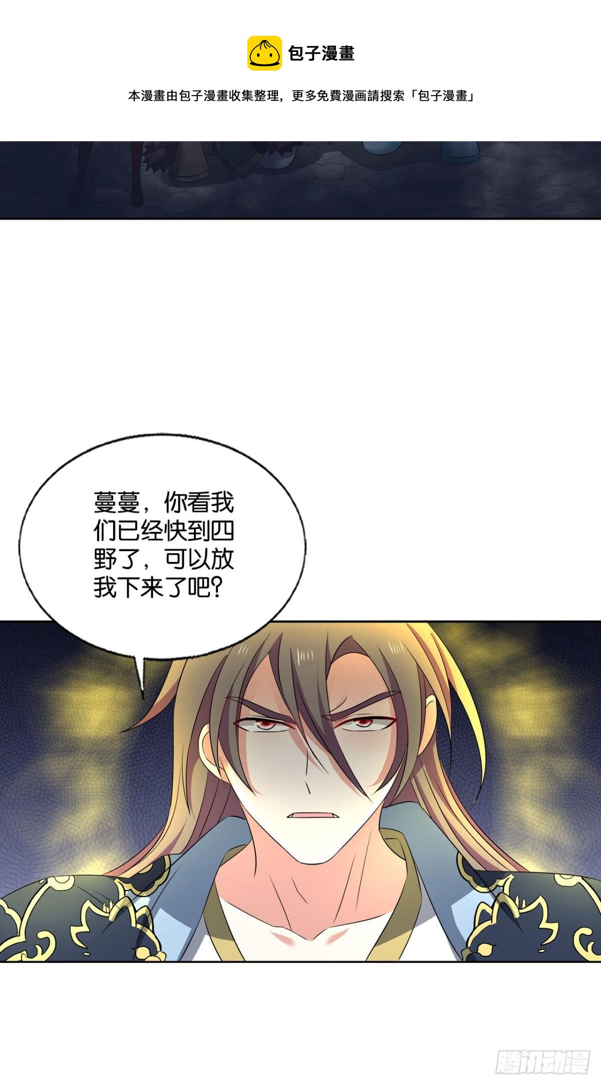 如果只能走到这里28
