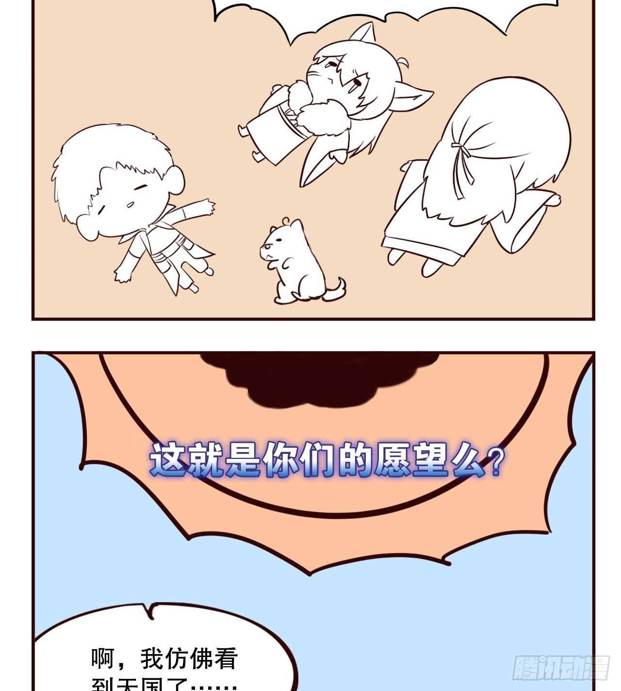摸鱼小剧场（3）21