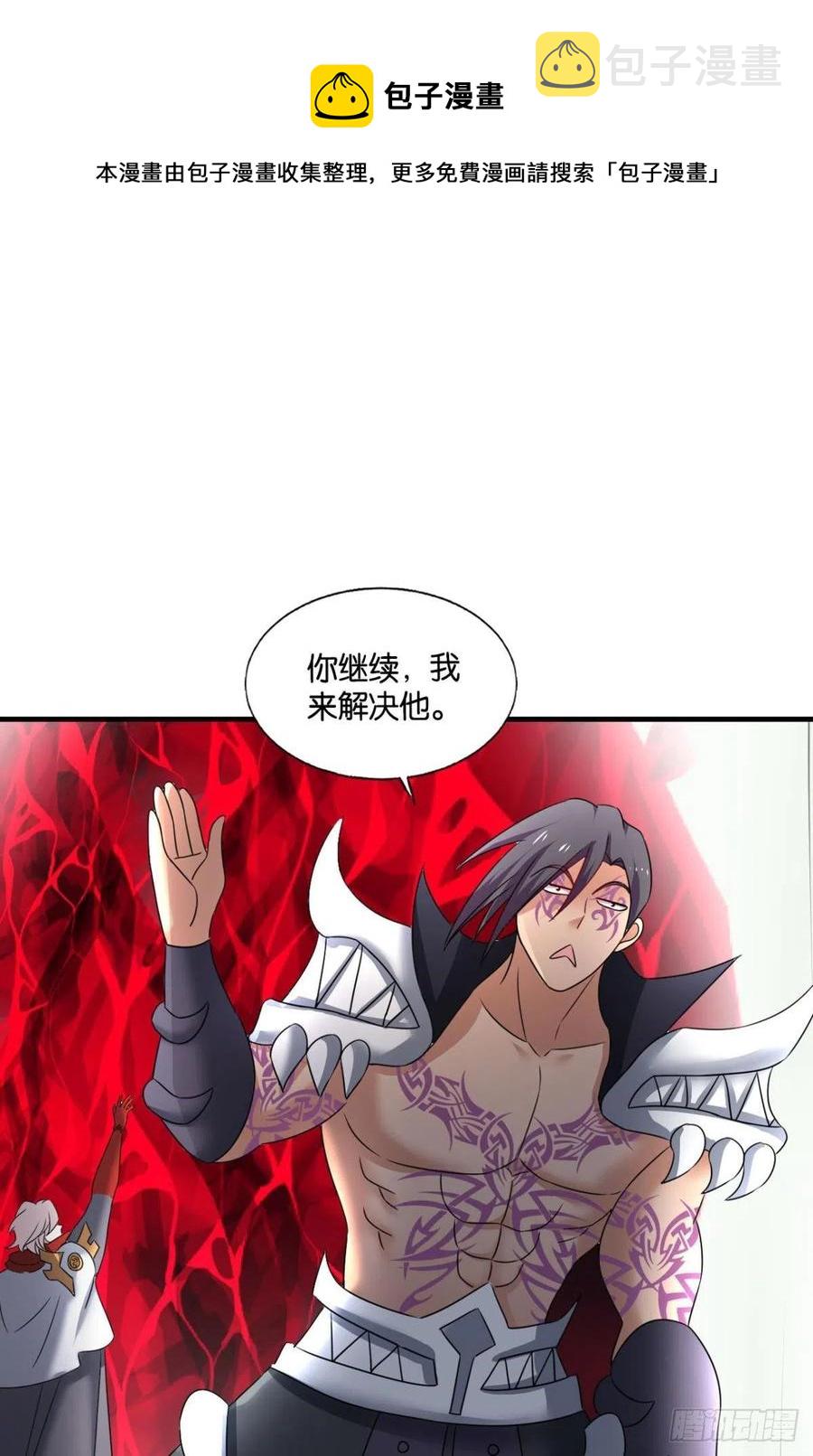 箭在弦上8