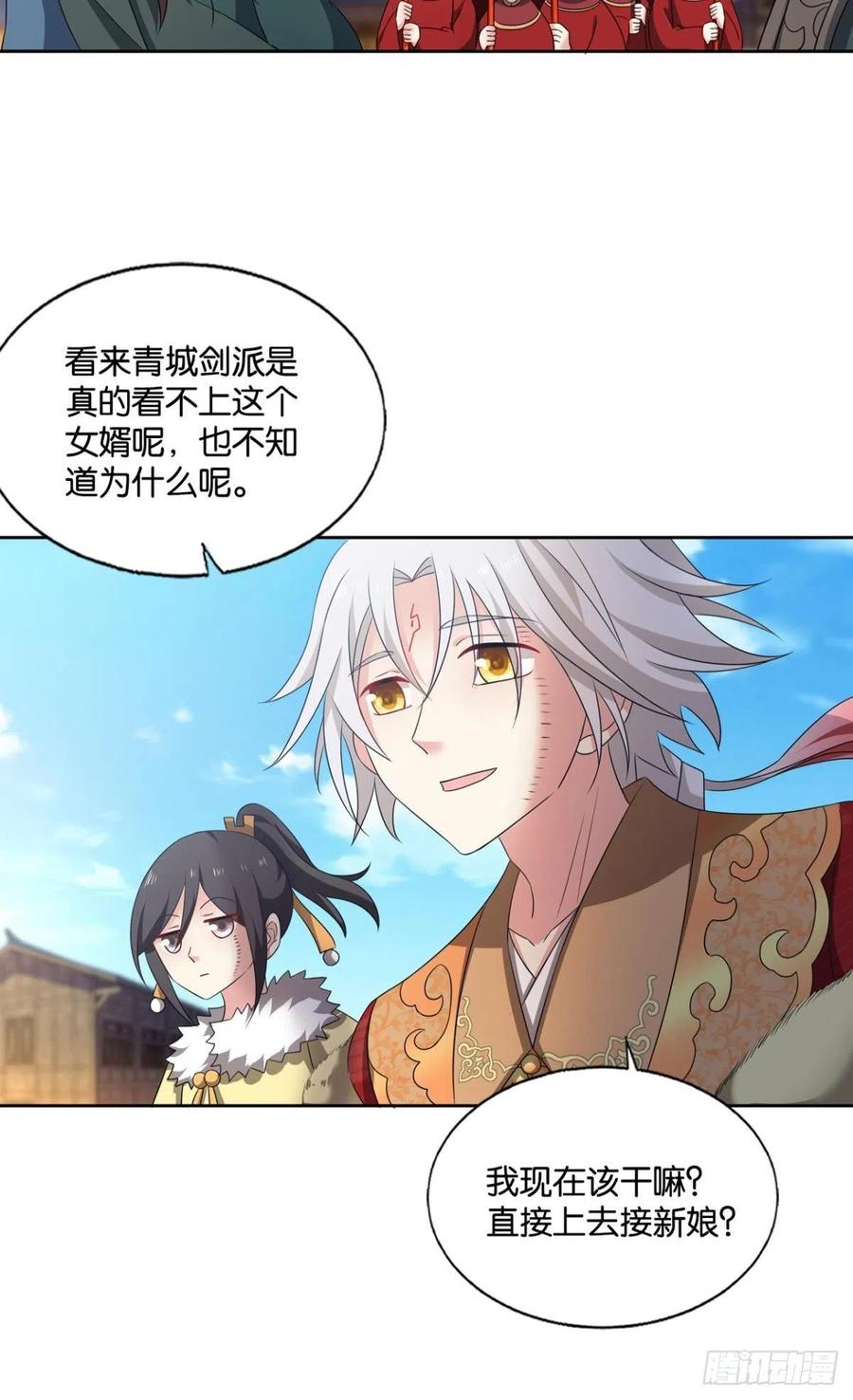 得见青天35