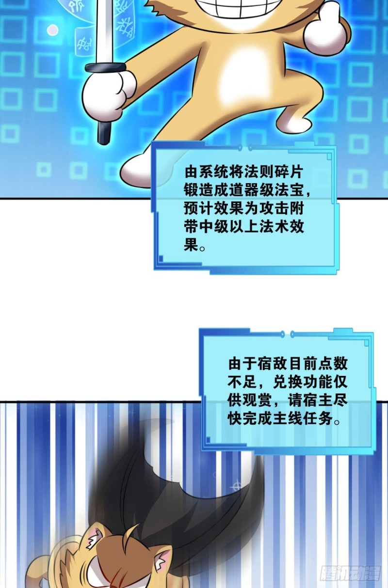 战利品以实物爲准10