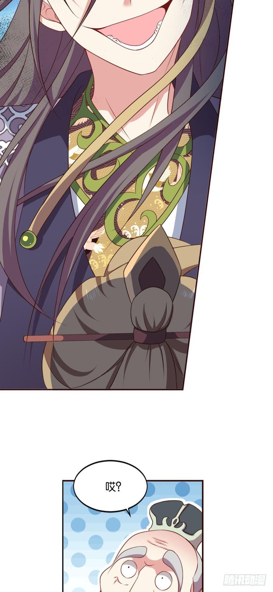 背後有人，嚣张一点25