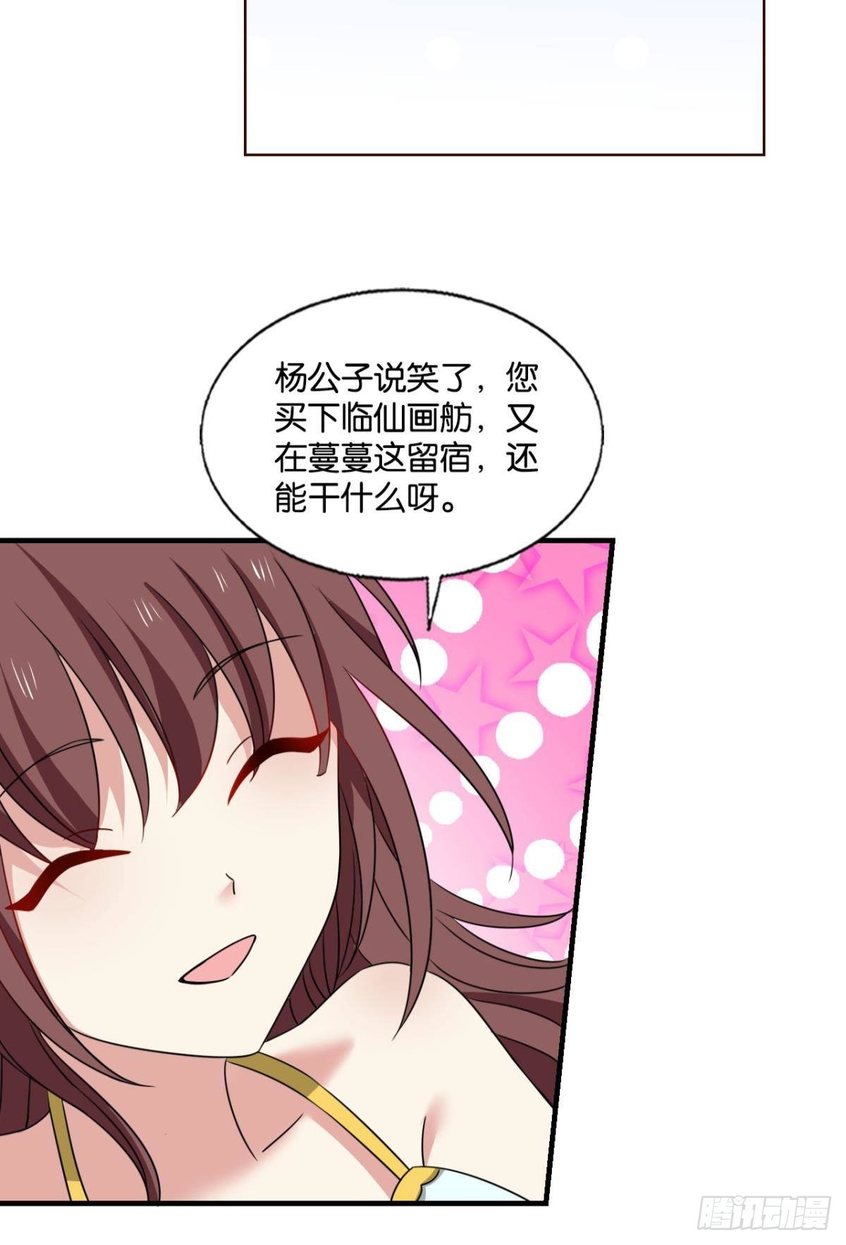 灵域迷航13